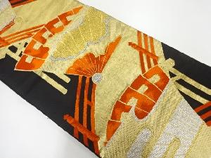 アンティーク　橋に檜扇模様織出し袋帯（材料）